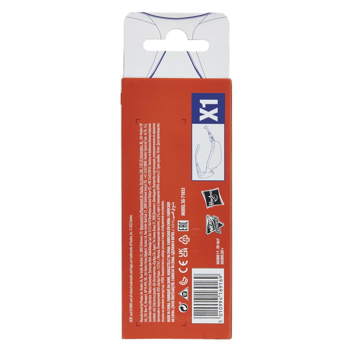 Nerf Skytterhedsbriller