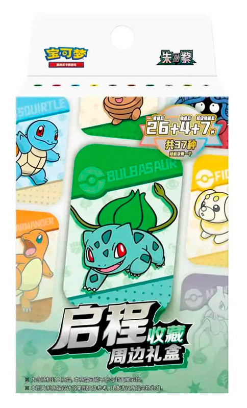 Pokémon Journey Battle Collection med Bulbasaur