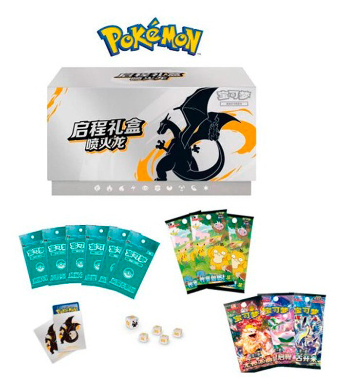Pokémon Charizard Departure Gift Box Simplified Chinese