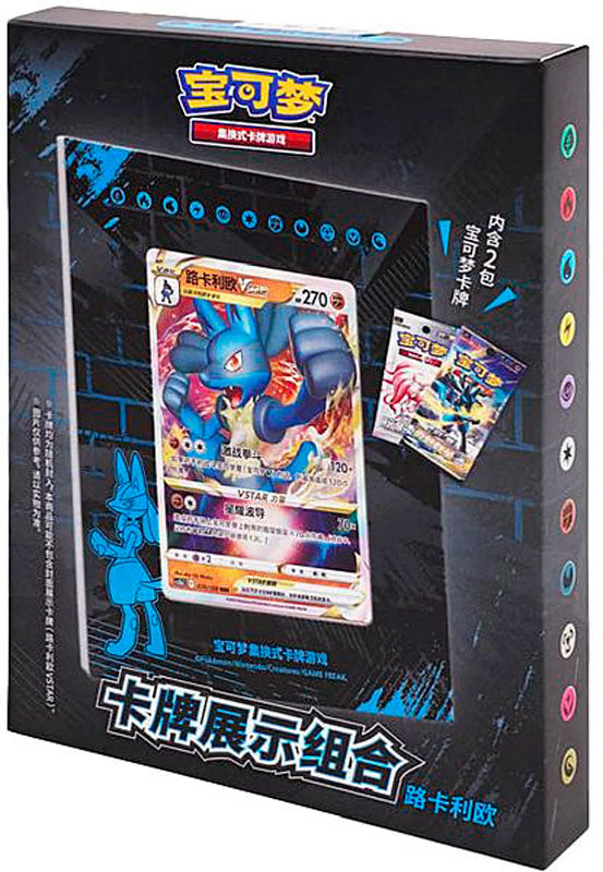 Pokémon Simplified Chinese Card Display Set: Lucario - Chinese