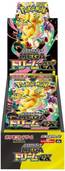 Pokémon TCG: MEGA Dream ex Booster Box M2a – Japansk Forudbestilling