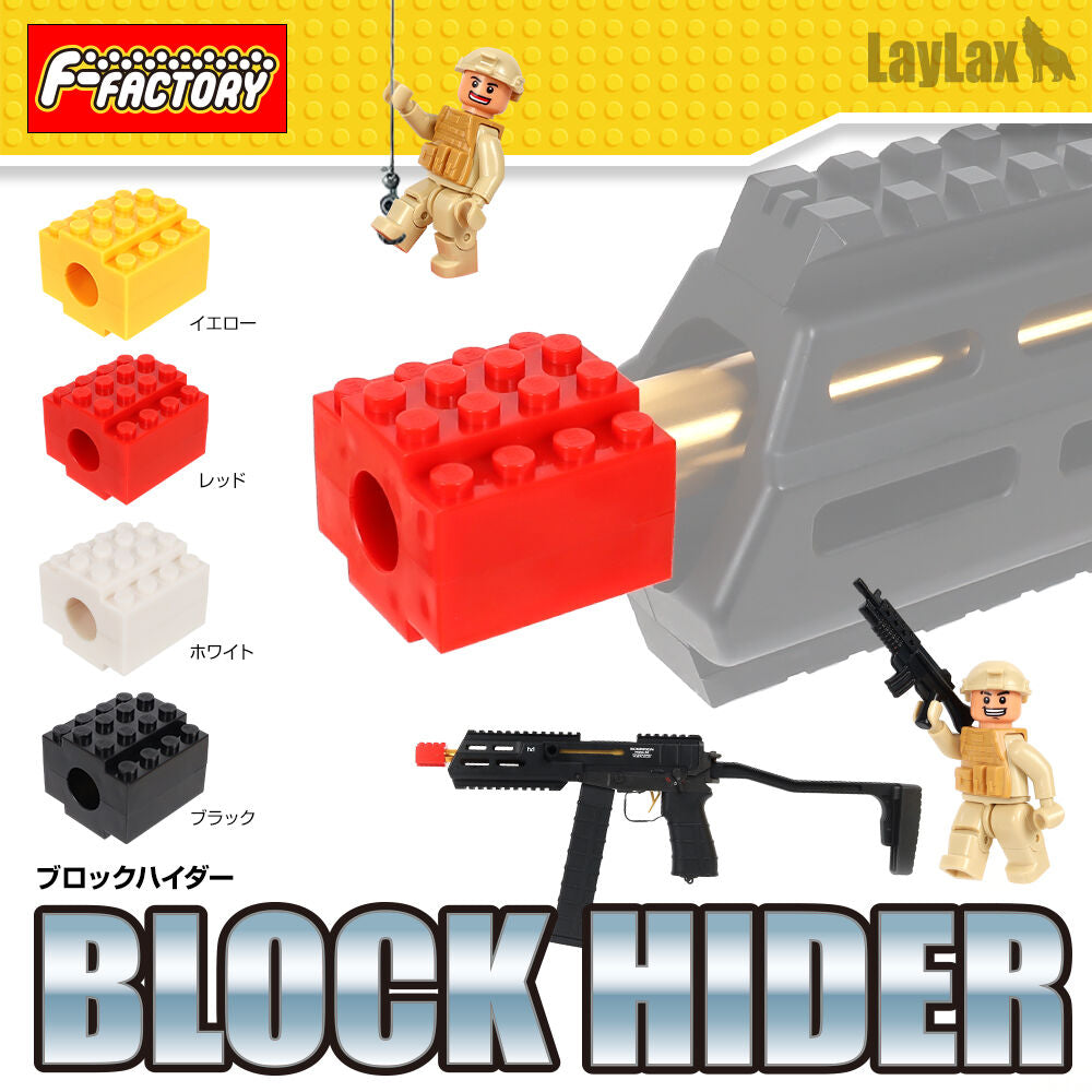 FIRST FACTORY BLOCK HIDER - Black