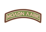 JTG Molon Labe Tab gummipatch