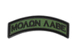 JTG Molon Labe Tab gummipatch