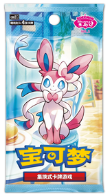 Pokémon TCG – Gem Pack Vol. 2 Booster Box CBB2C – Kinesisk