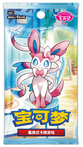 Pokémon TCG – Gem Pack Vol. 2 Booster Box CBB2C – Kinesisk