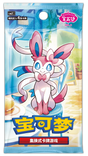 Pokémon TCG – Gem Pack Vol. 2 Booster Box CBB2C – Kinesisk