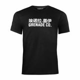 Enola Gaye T-Shirt Kong Str. XL