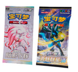 Pokémon  Simplified Chinese Card Display Set: Lucario - Chinese