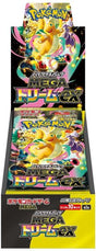Pokémon TCG: MEGA Dream ex Booster Box M2a – Japansk Forudbestilling