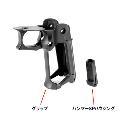 HI-CAPA SKELETON GRIP NEO