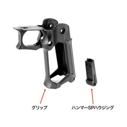HI-CAPA SKELETON GRIP NEO