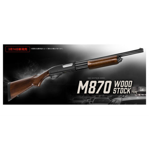 M870 Wood Edition 