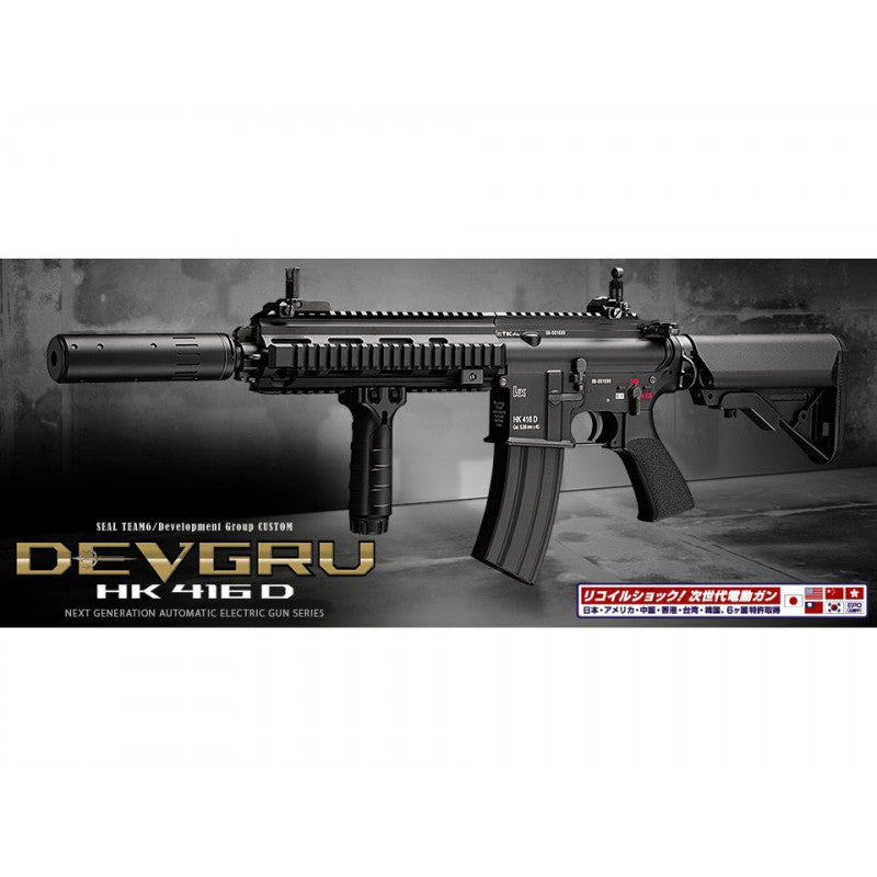 TM DEVGRU CUSTOM
